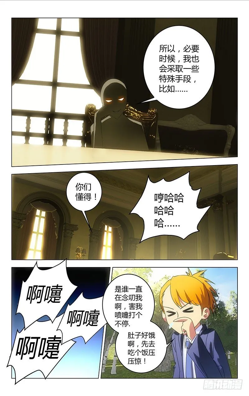 30 第10页