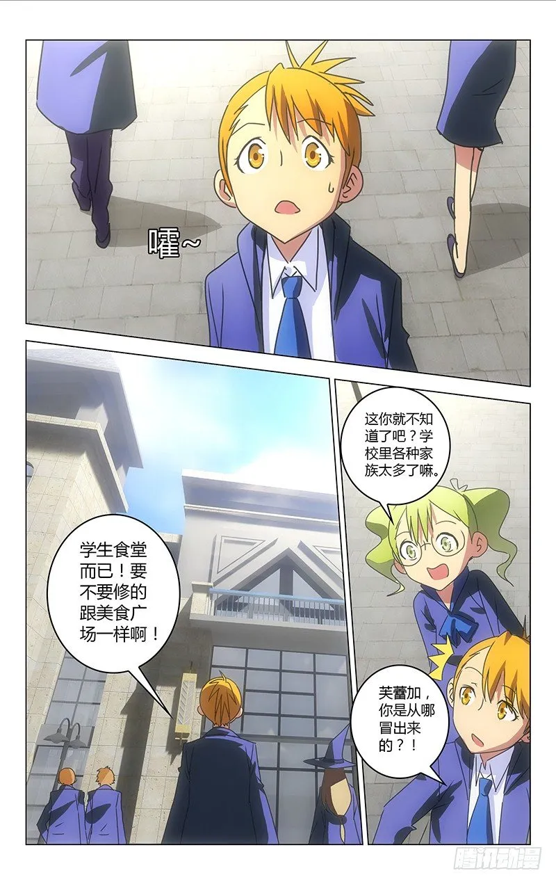 31 第2页