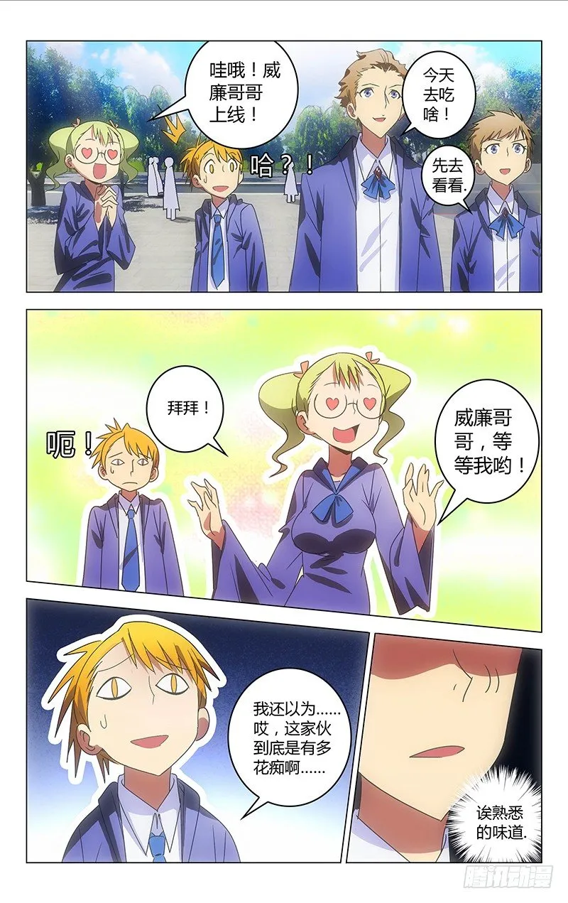 31 第5页