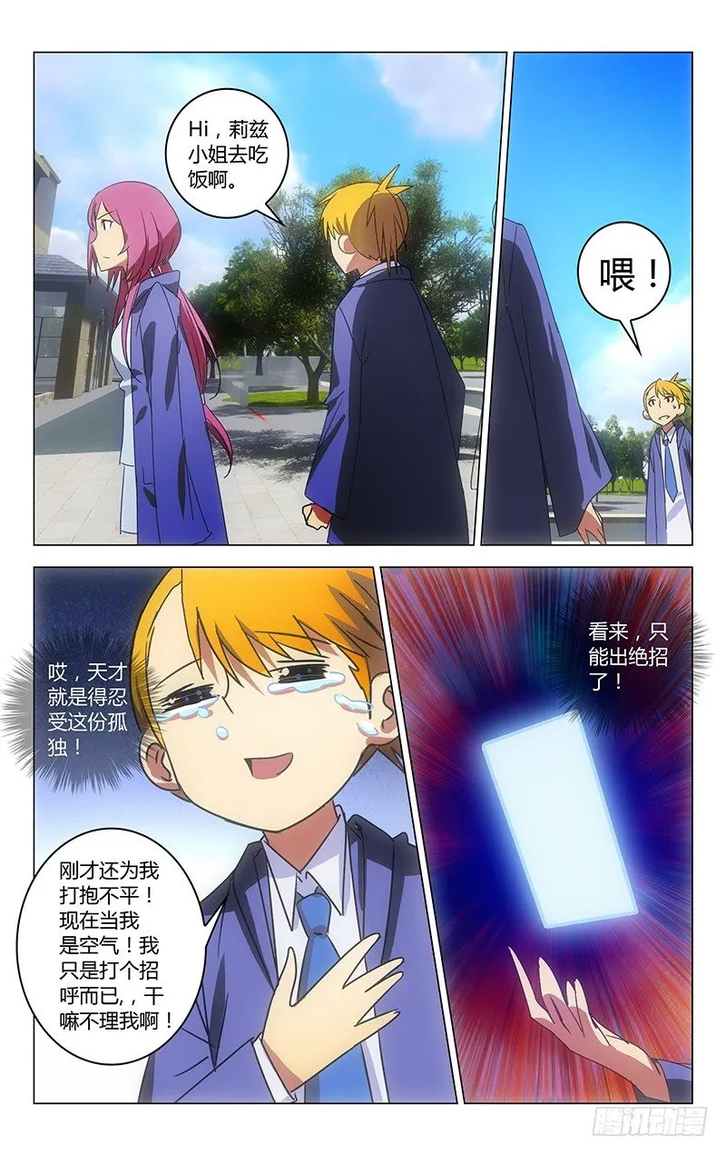 31 第6页