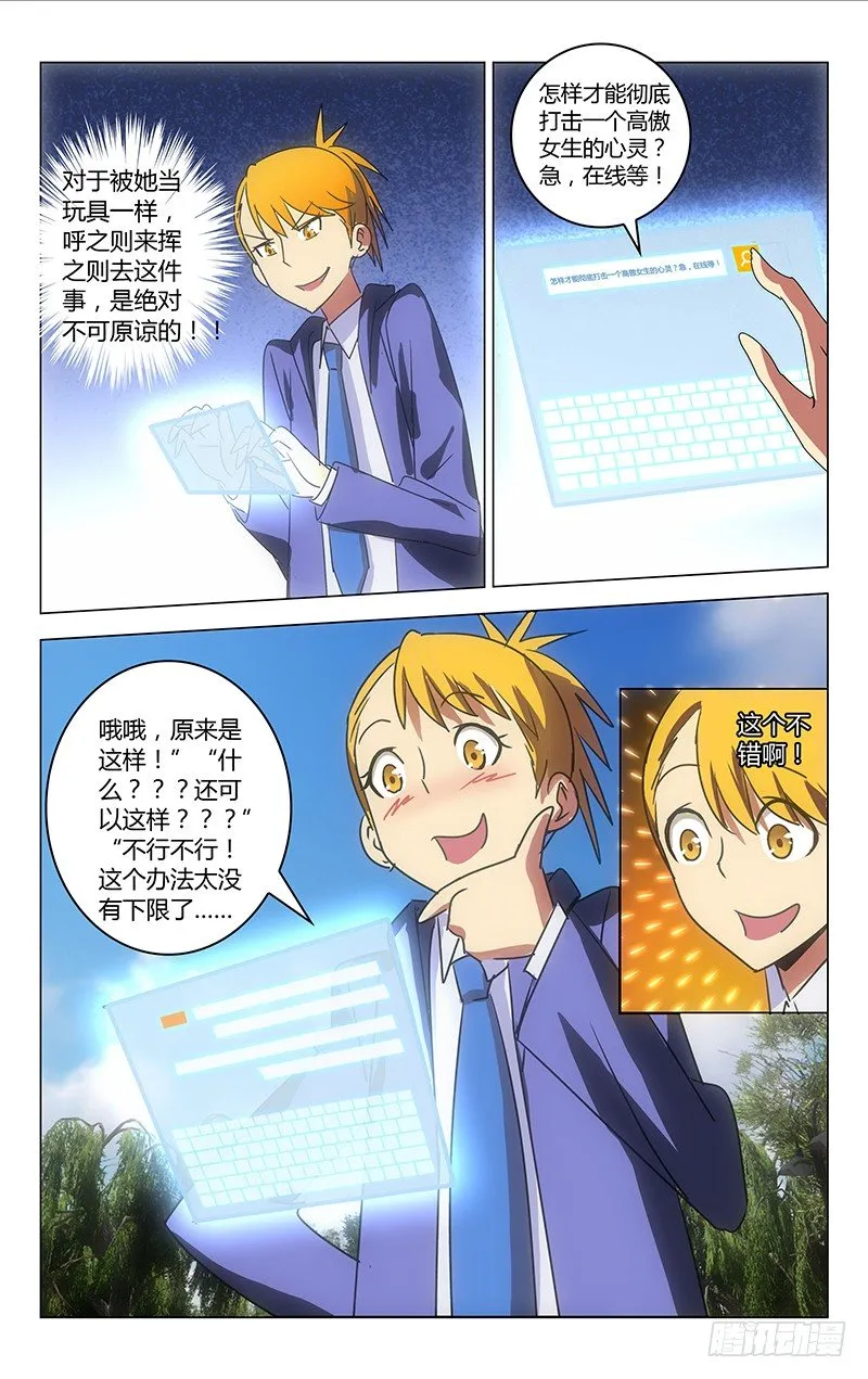 31 第7页