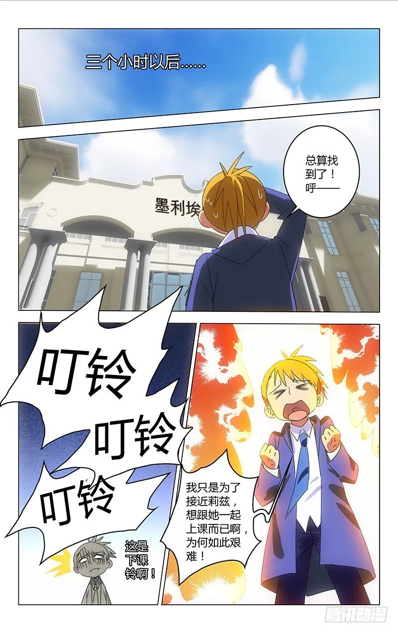 31 第10页