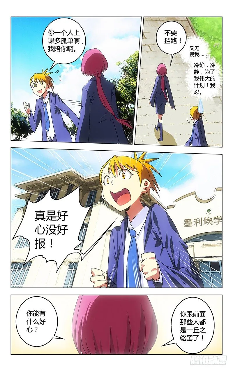 32 第3页