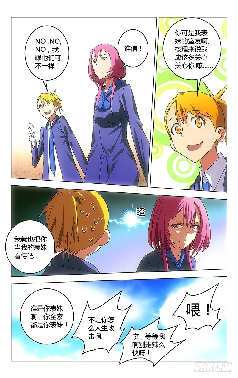 32 第4页