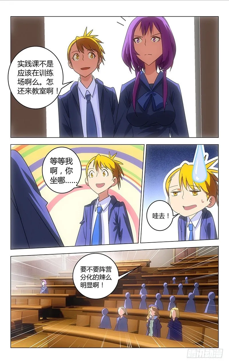 32 第5页