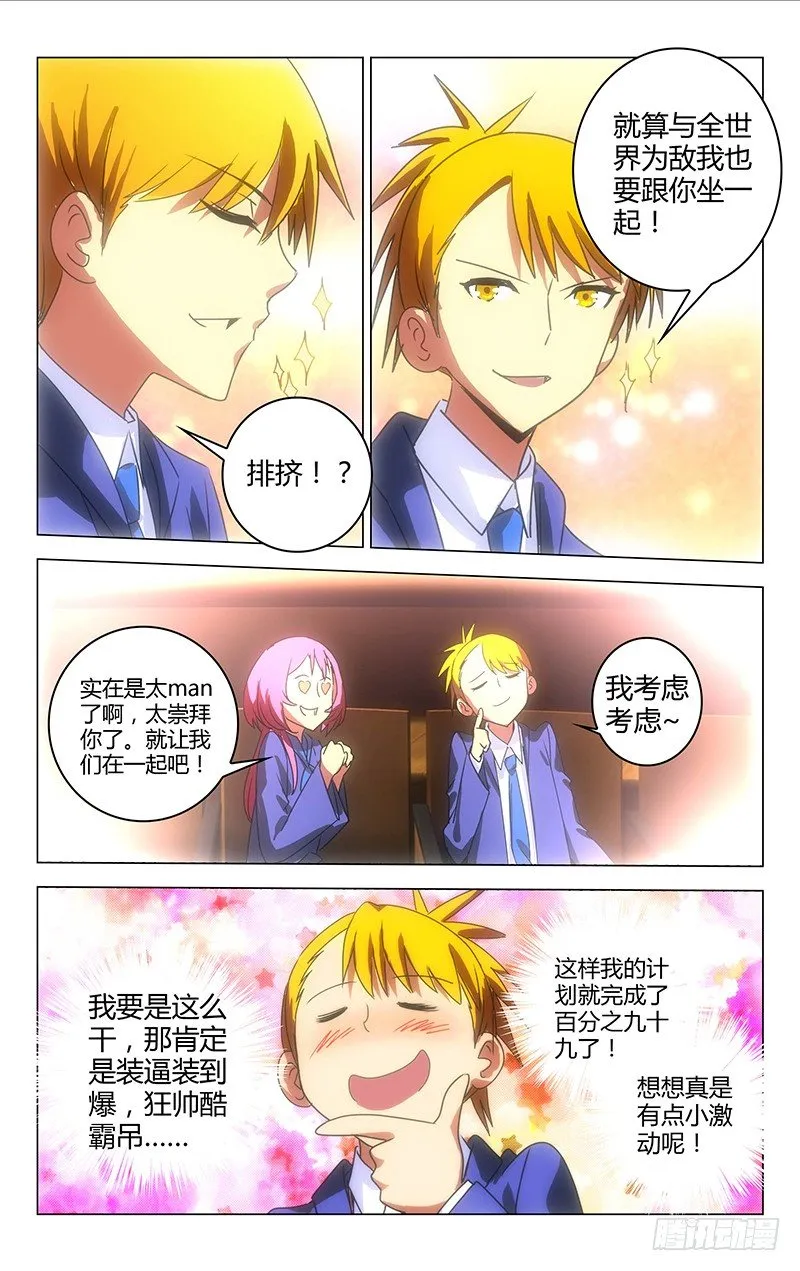 32 第7页