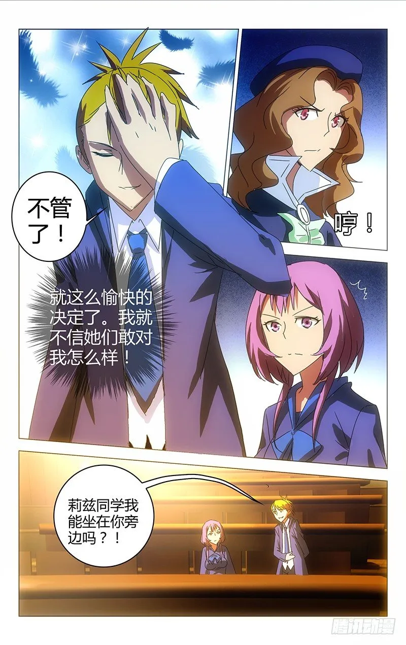 32 第8页
