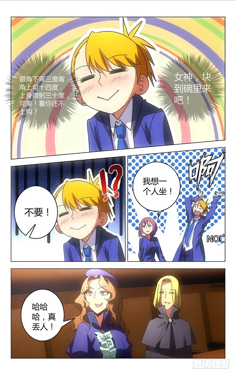 32 第9页