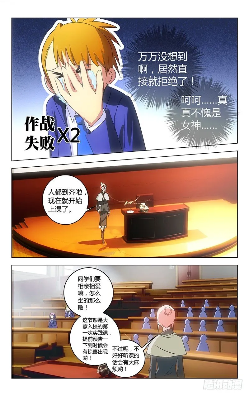 32 第10页