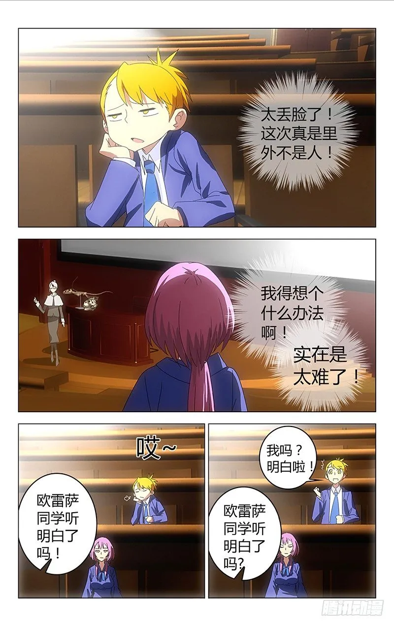 33 第1页