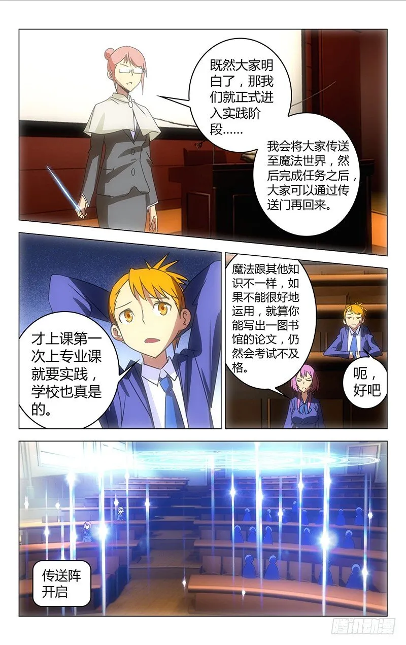 33 第2页