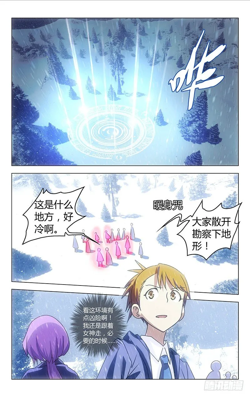 33 第3页