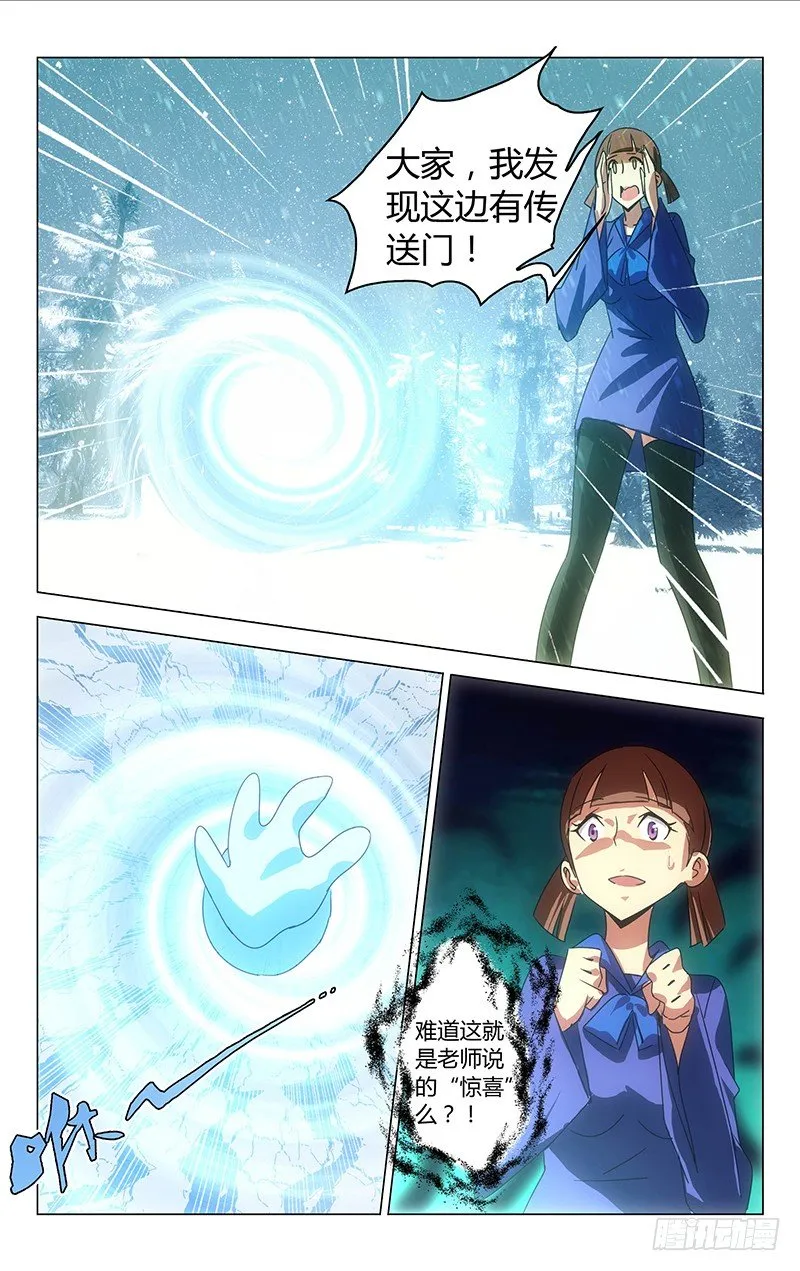 33 第4页