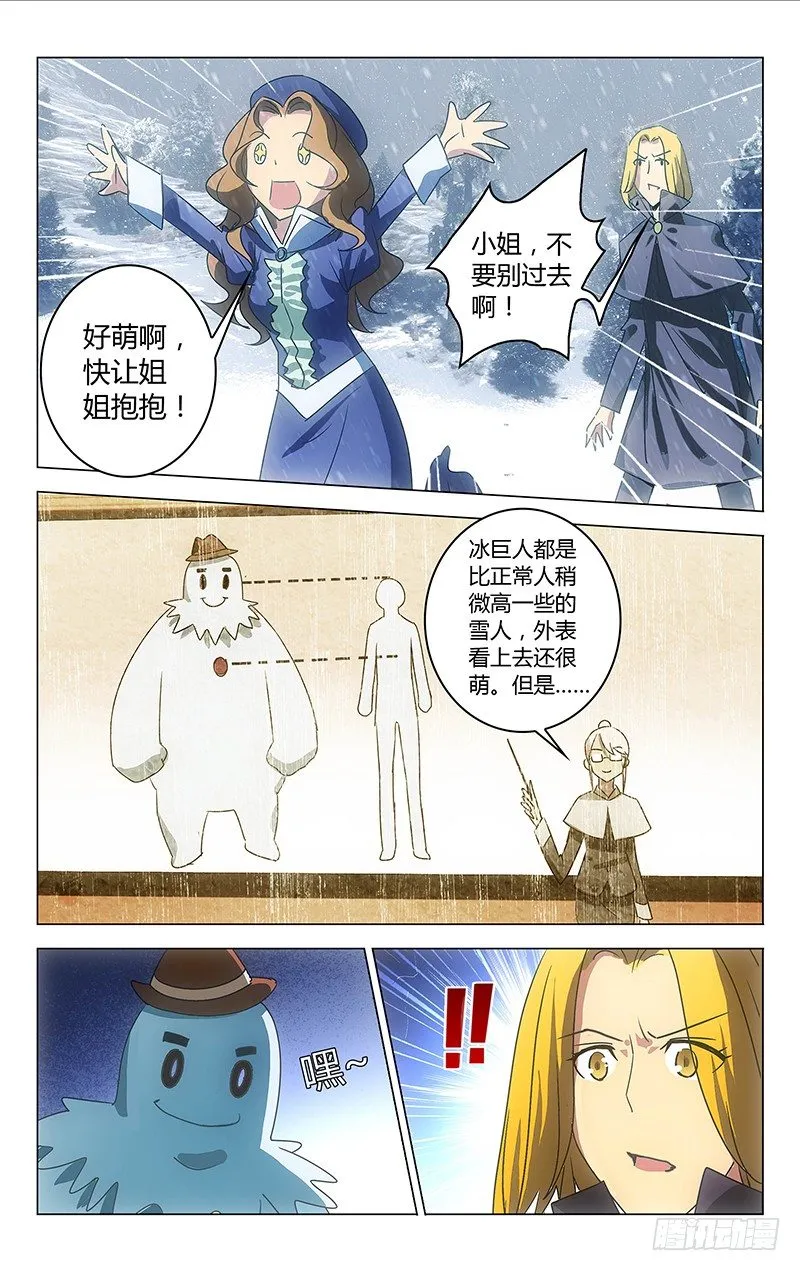 33 第6页