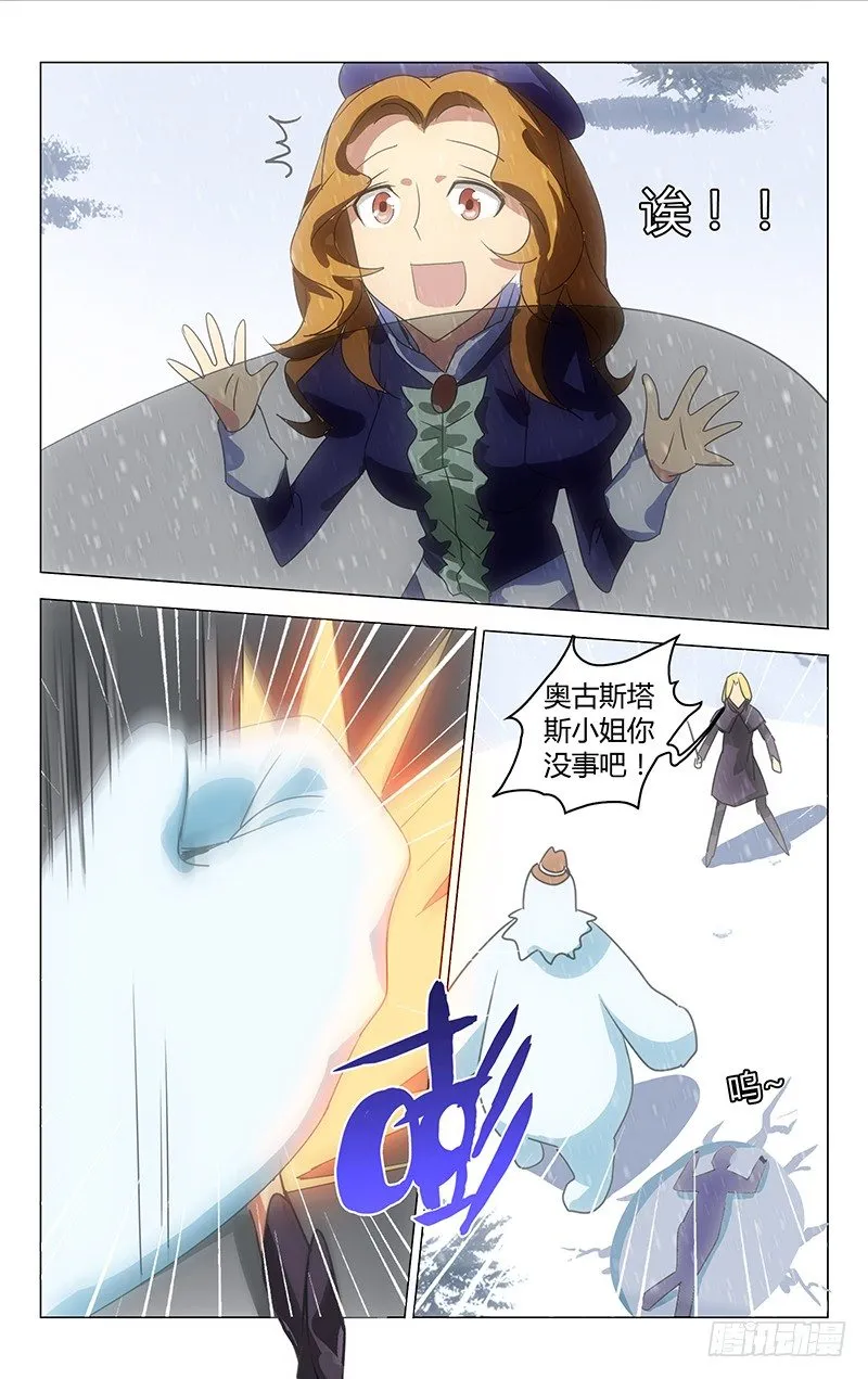 33 第7页