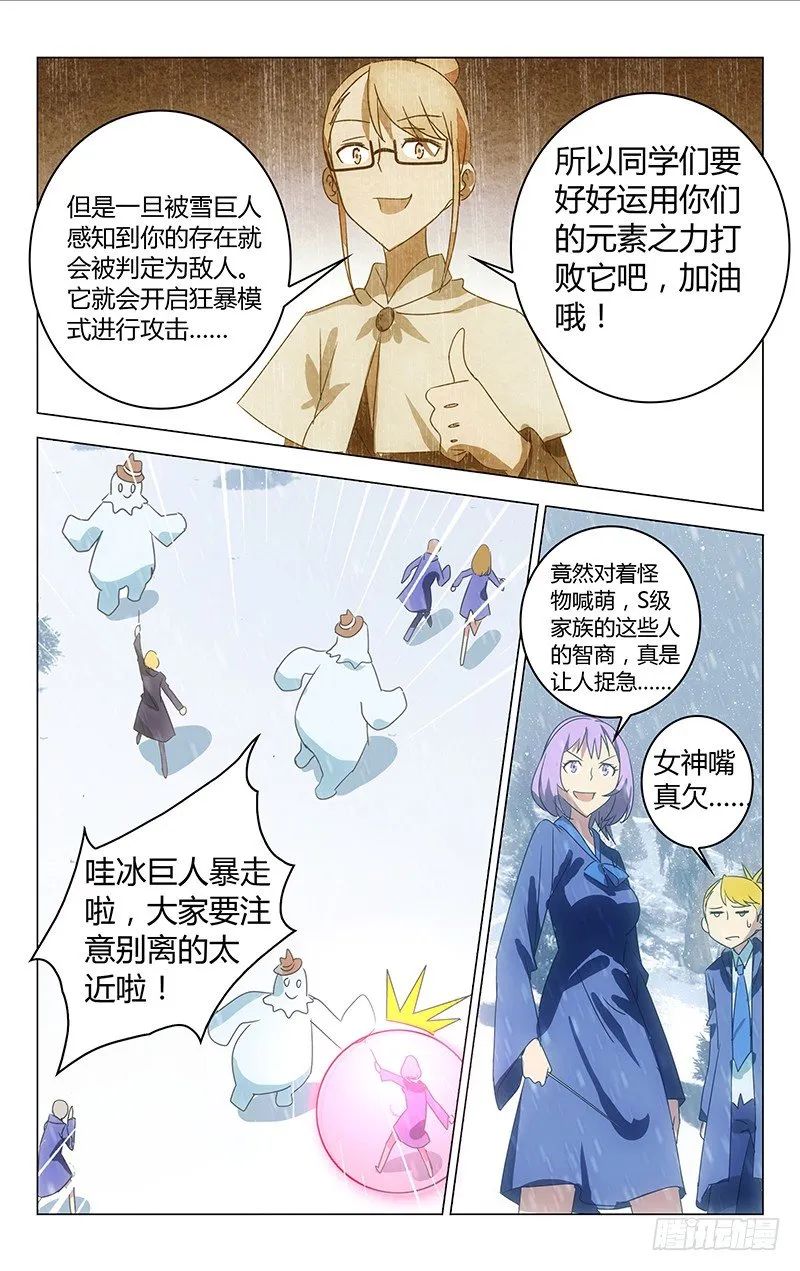 33 第8页