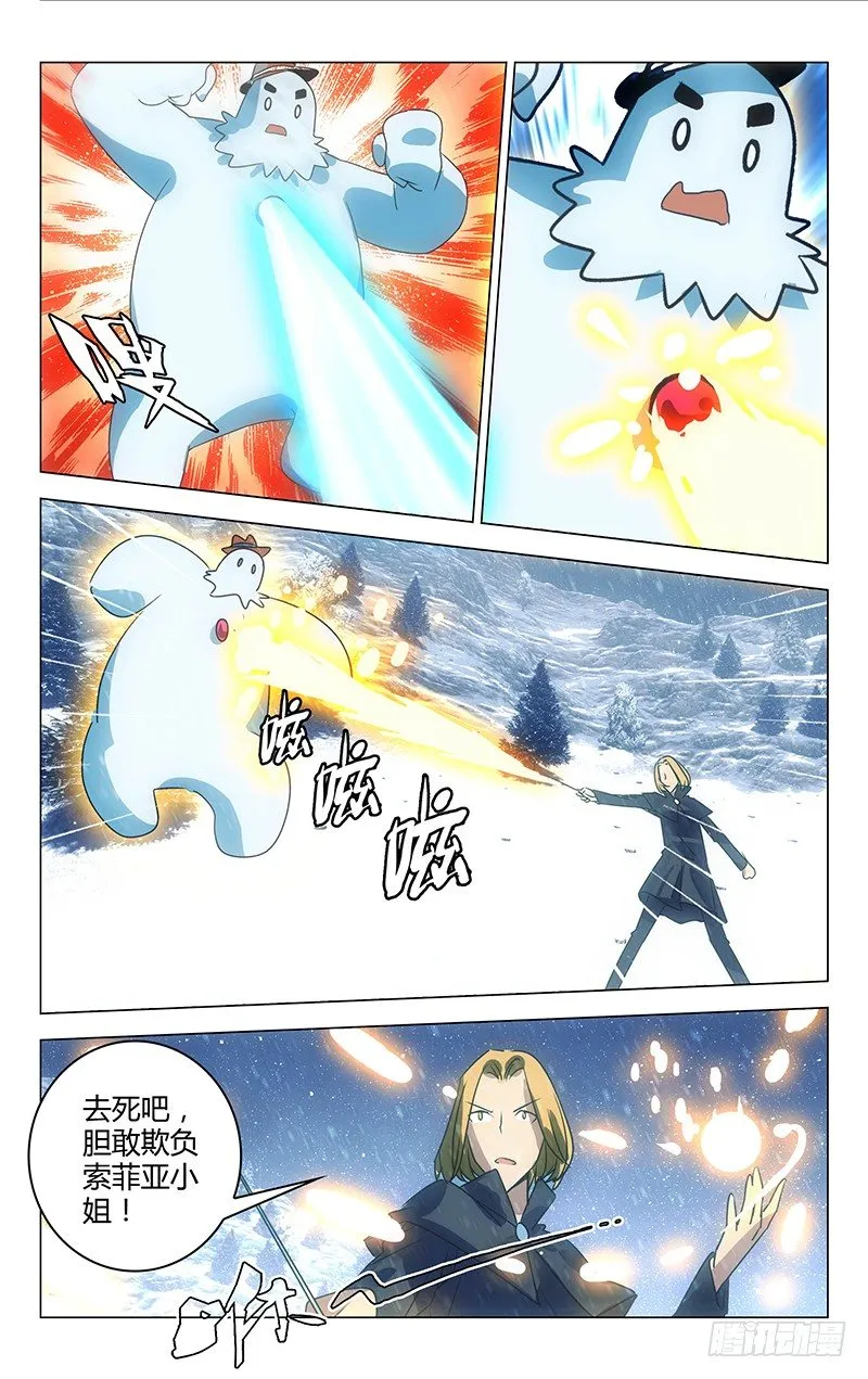 33 第10页