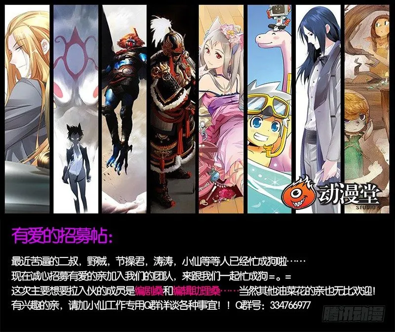33 第11页