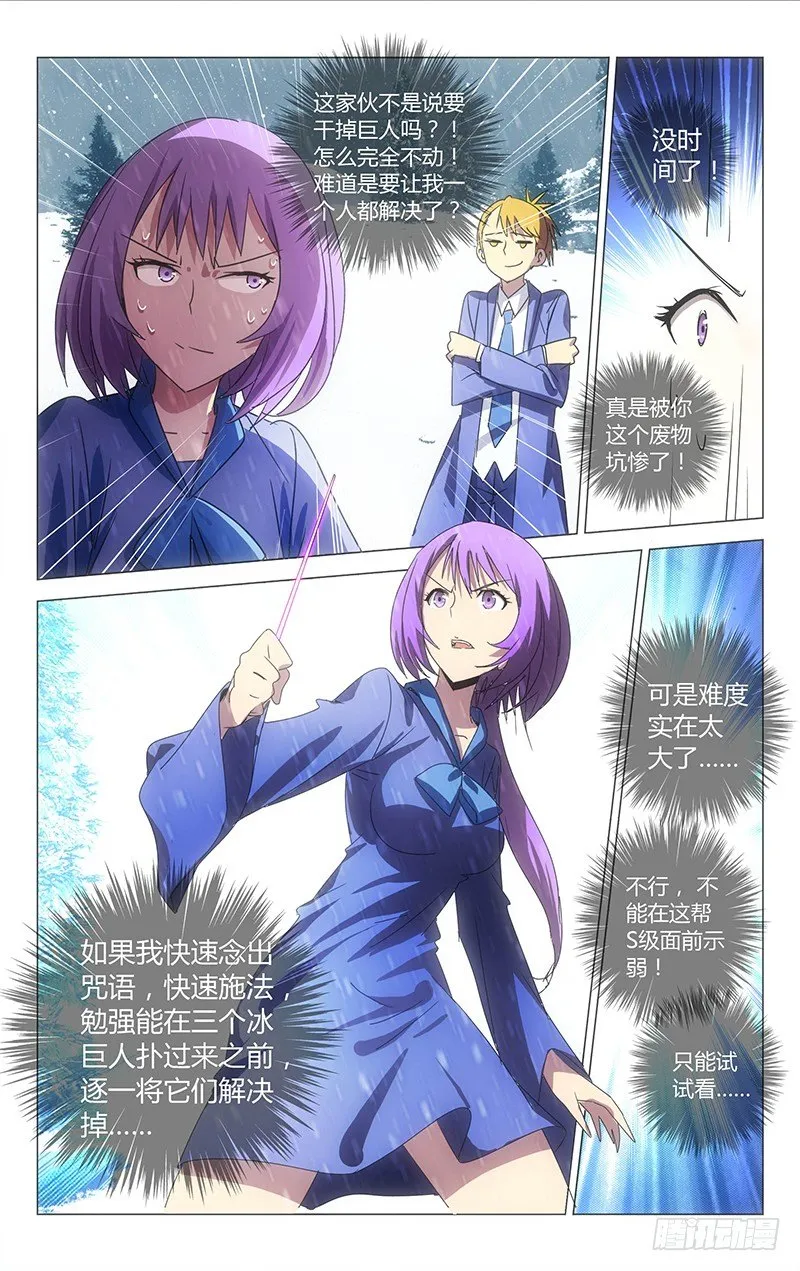 34 第4页
