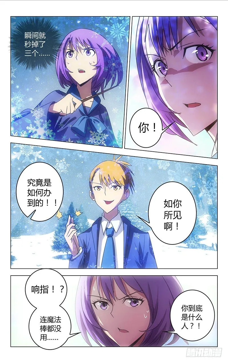 34 第7页