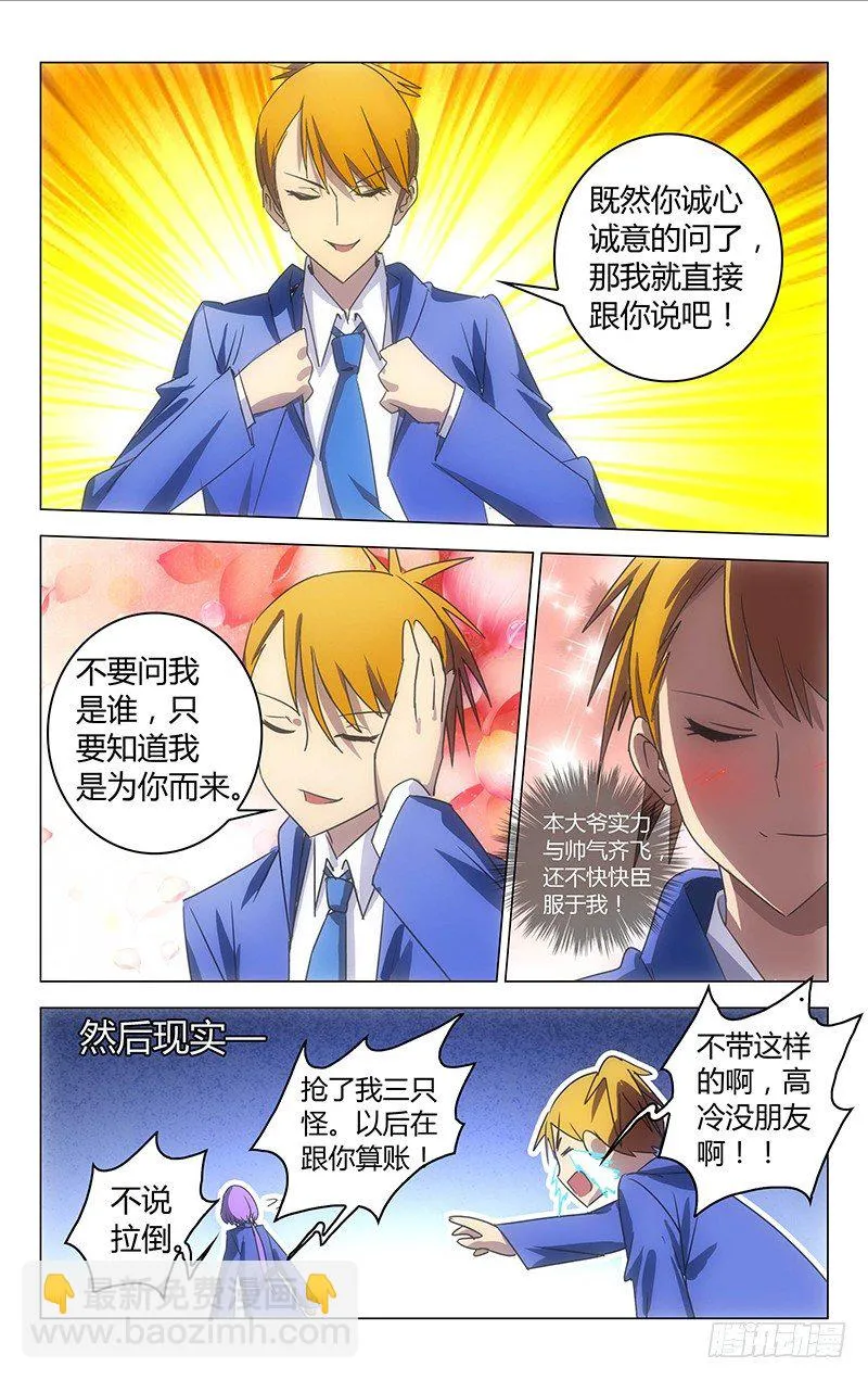34 第8页