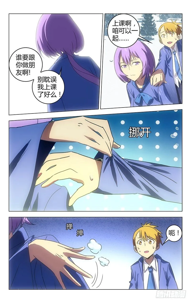 34 第9页