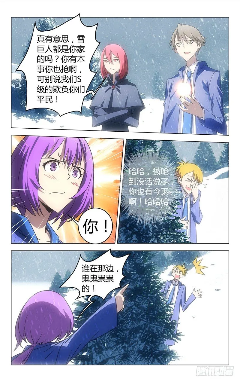 35 第5页