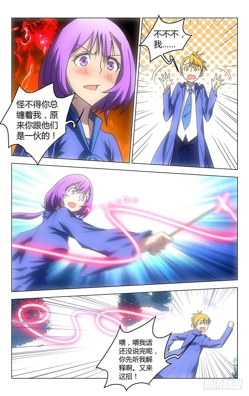 35 第6页