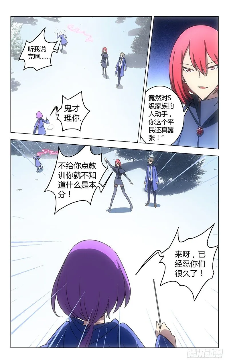 35 第7页
