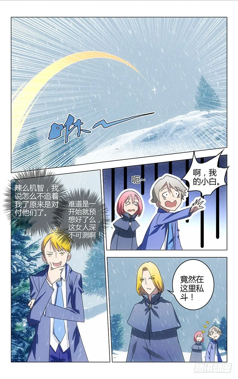 36 第2页