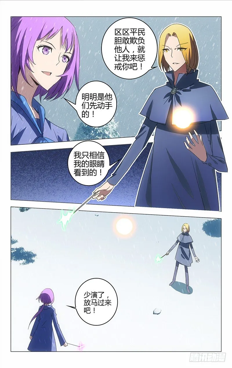 36 第3页