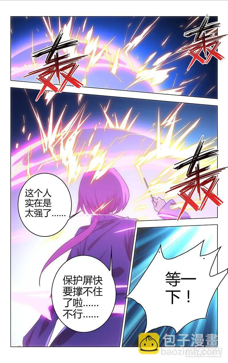 36 第5页
