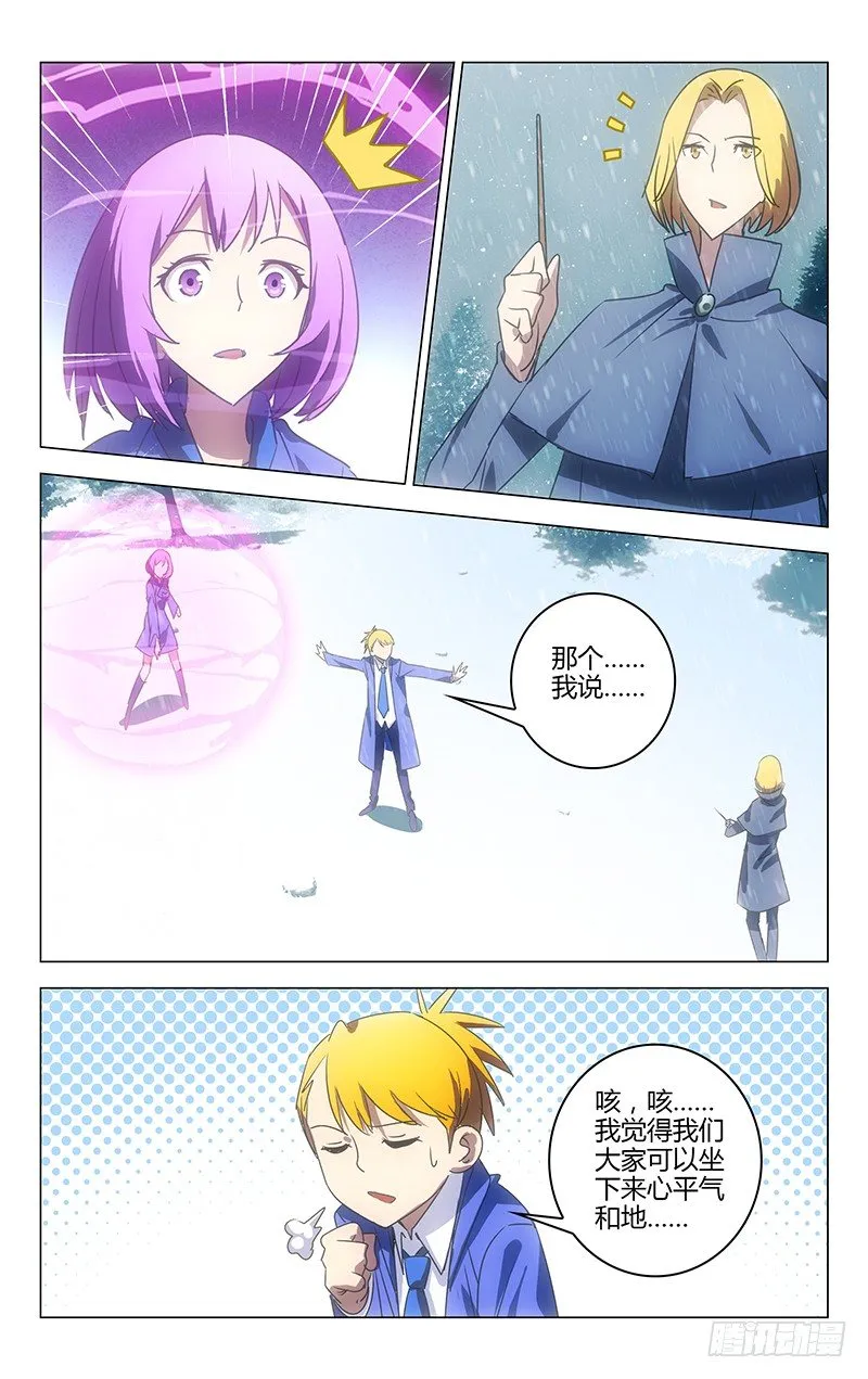 36 第6页