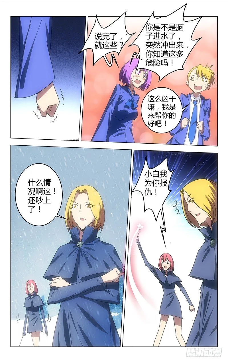 36 第7页