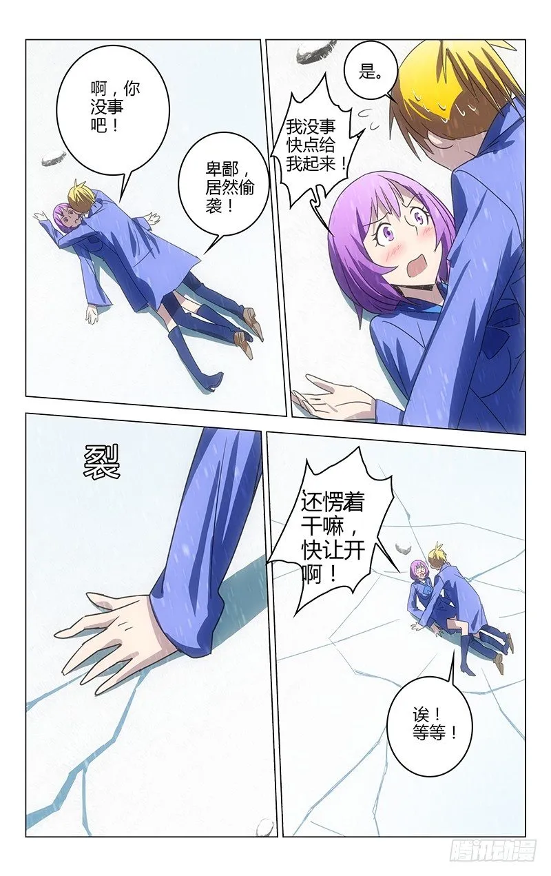36 第9页