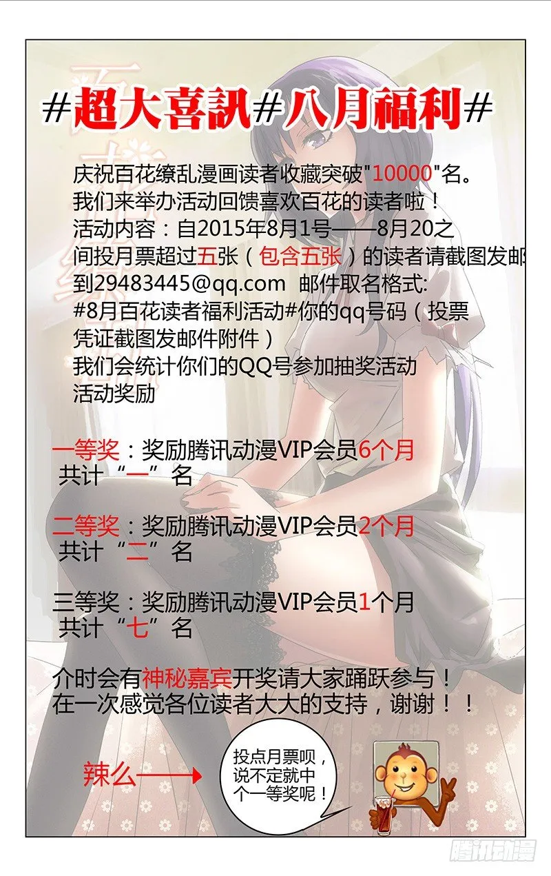 36 第11页
