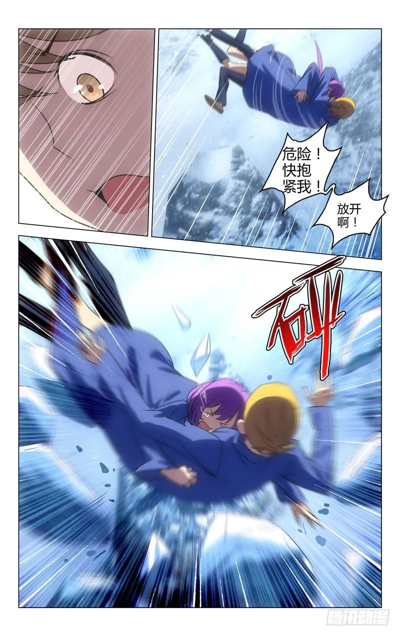 37 第3页