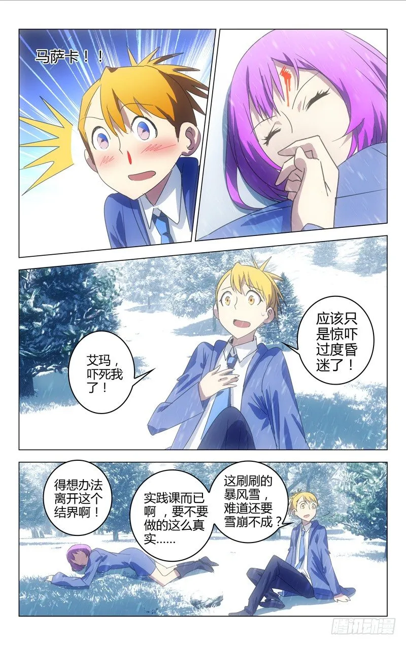 37 第6页