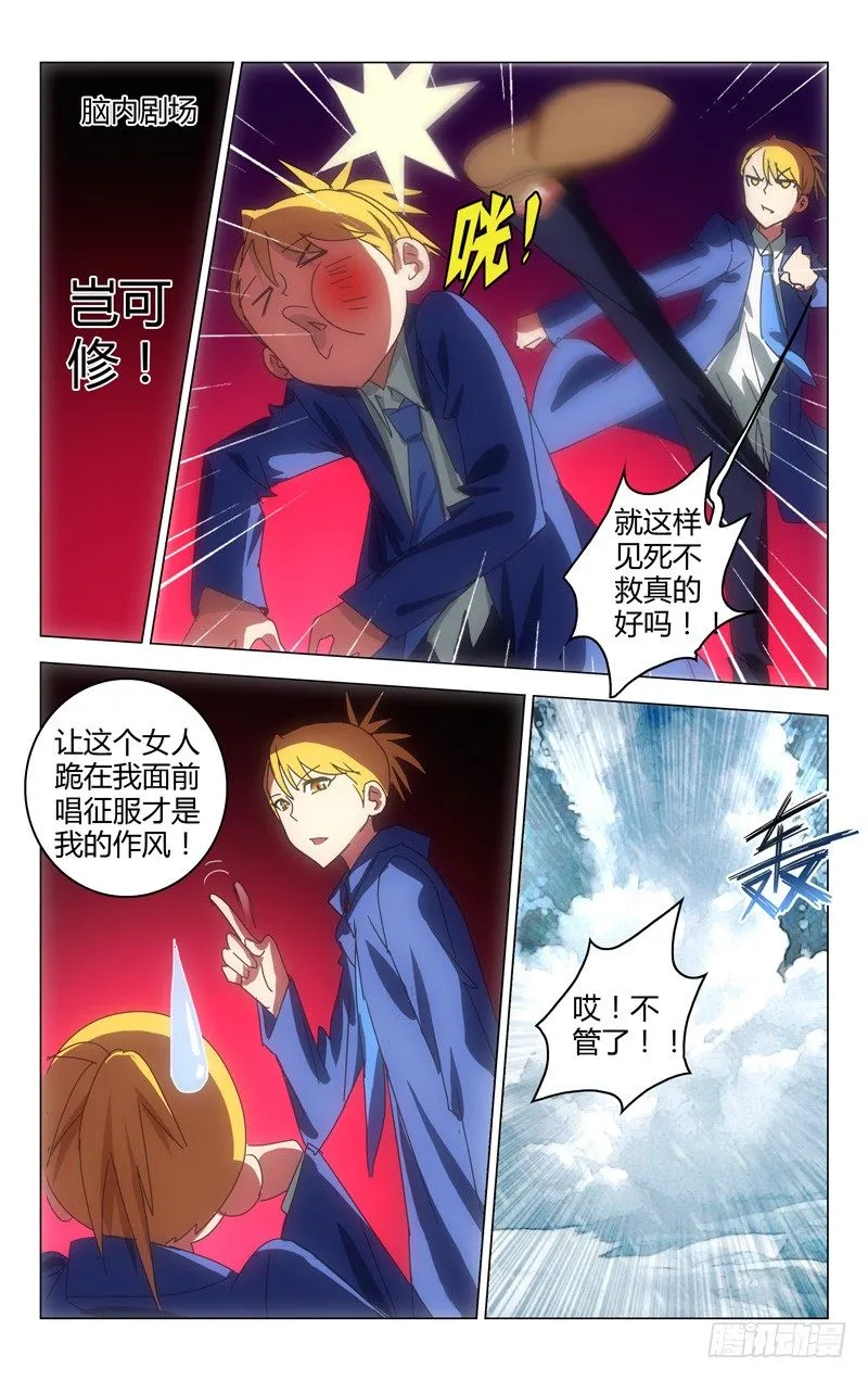 37 第9页