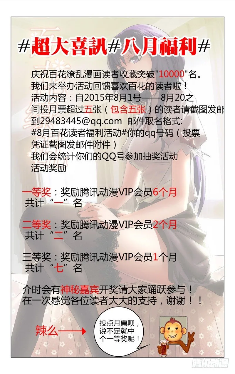 37 第11页