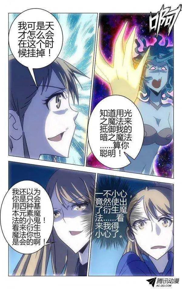 47 第2页