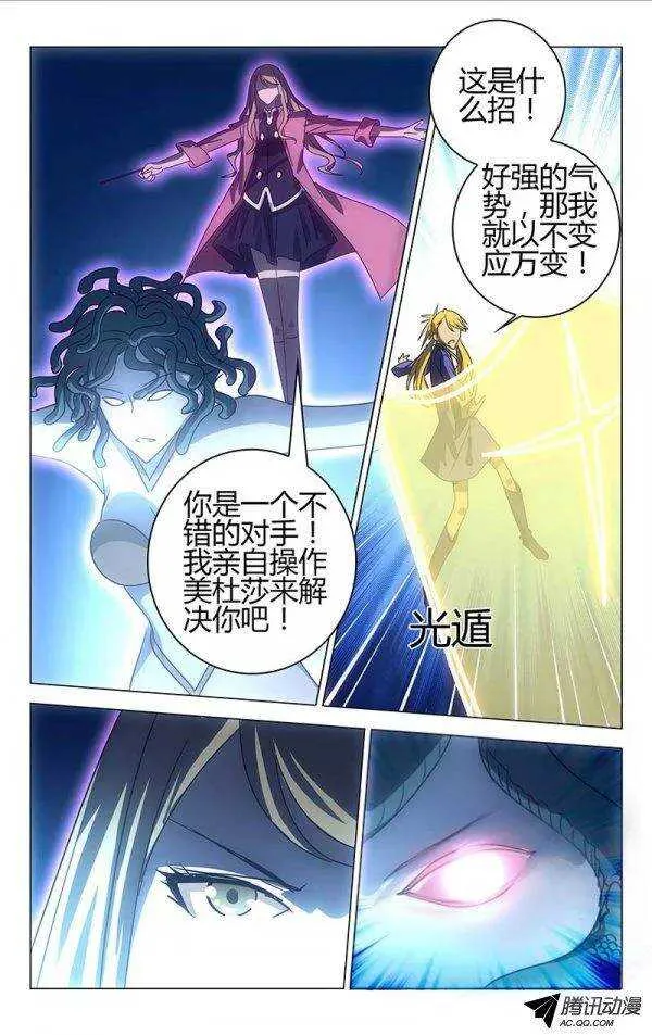 47 第3页
