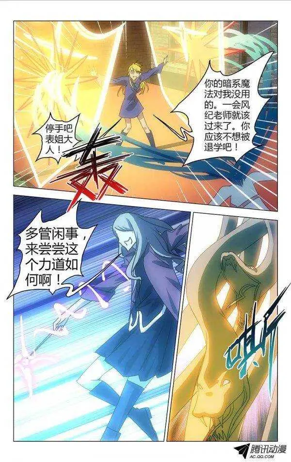 47 第5页