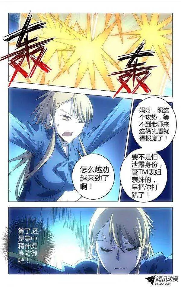 47 第6页