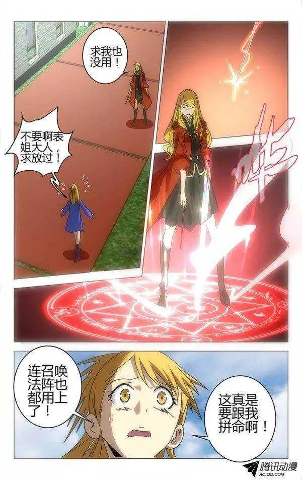 47 第7页