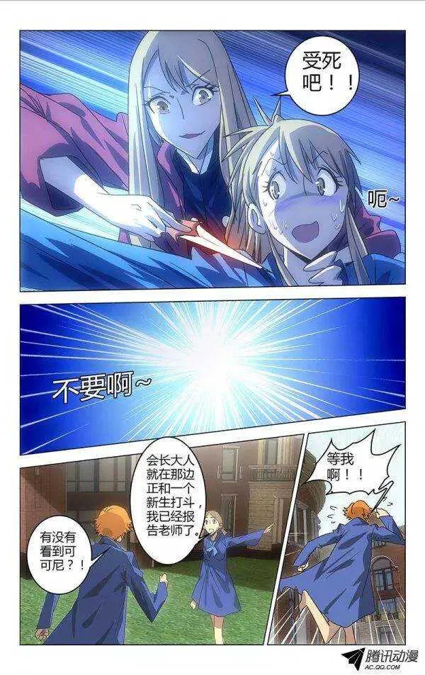 47 第8页