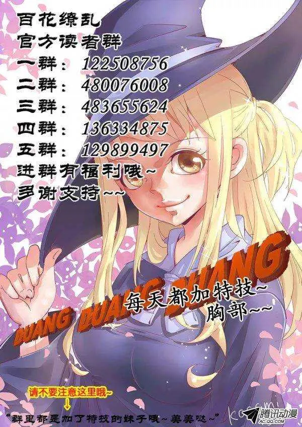 47 第11页
