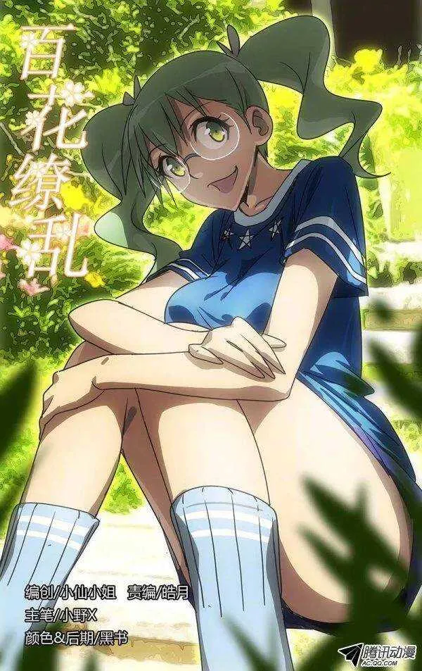 48 第1页