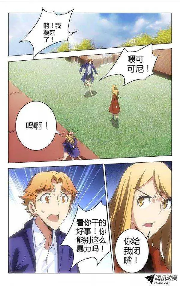 48 第3页