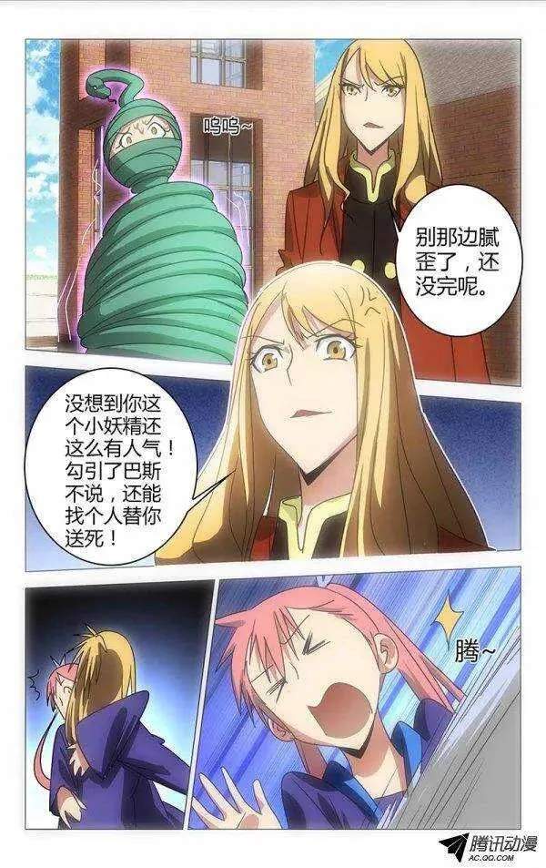 48 第5页